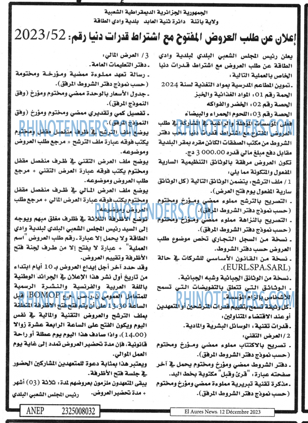 Aurès News
