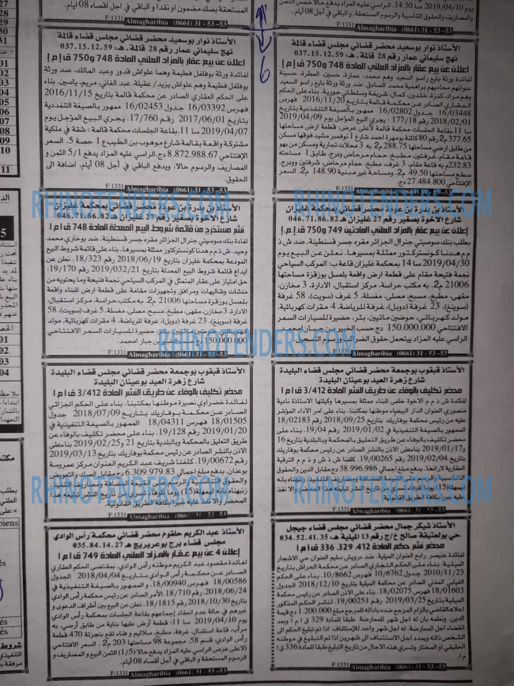 EL KHABAR