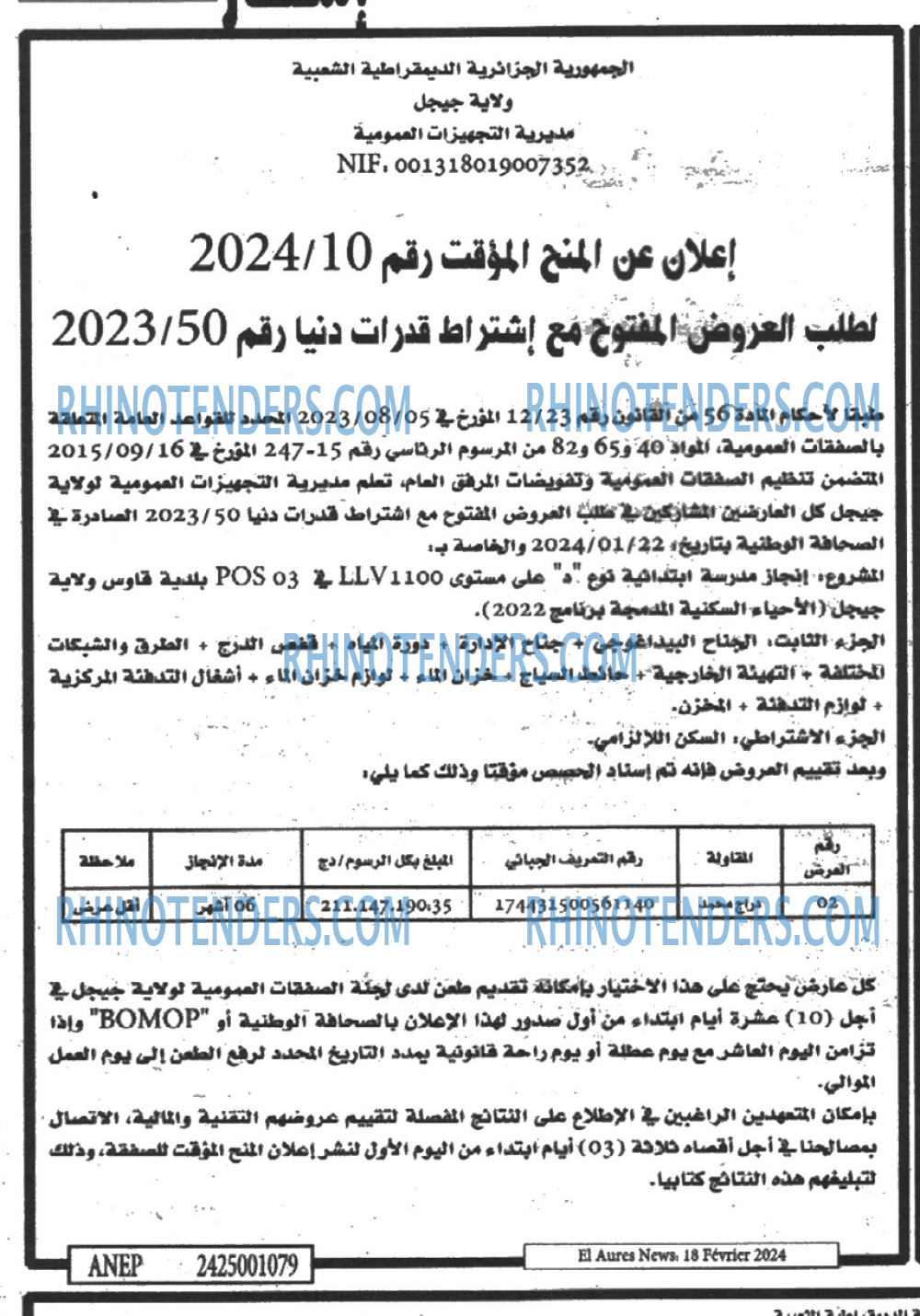 Aurès News