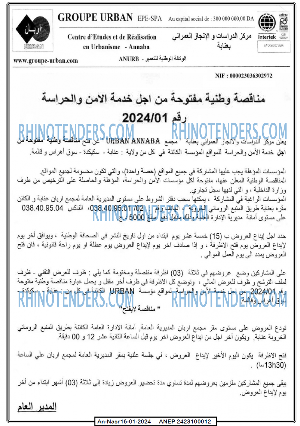 AN-NASR
