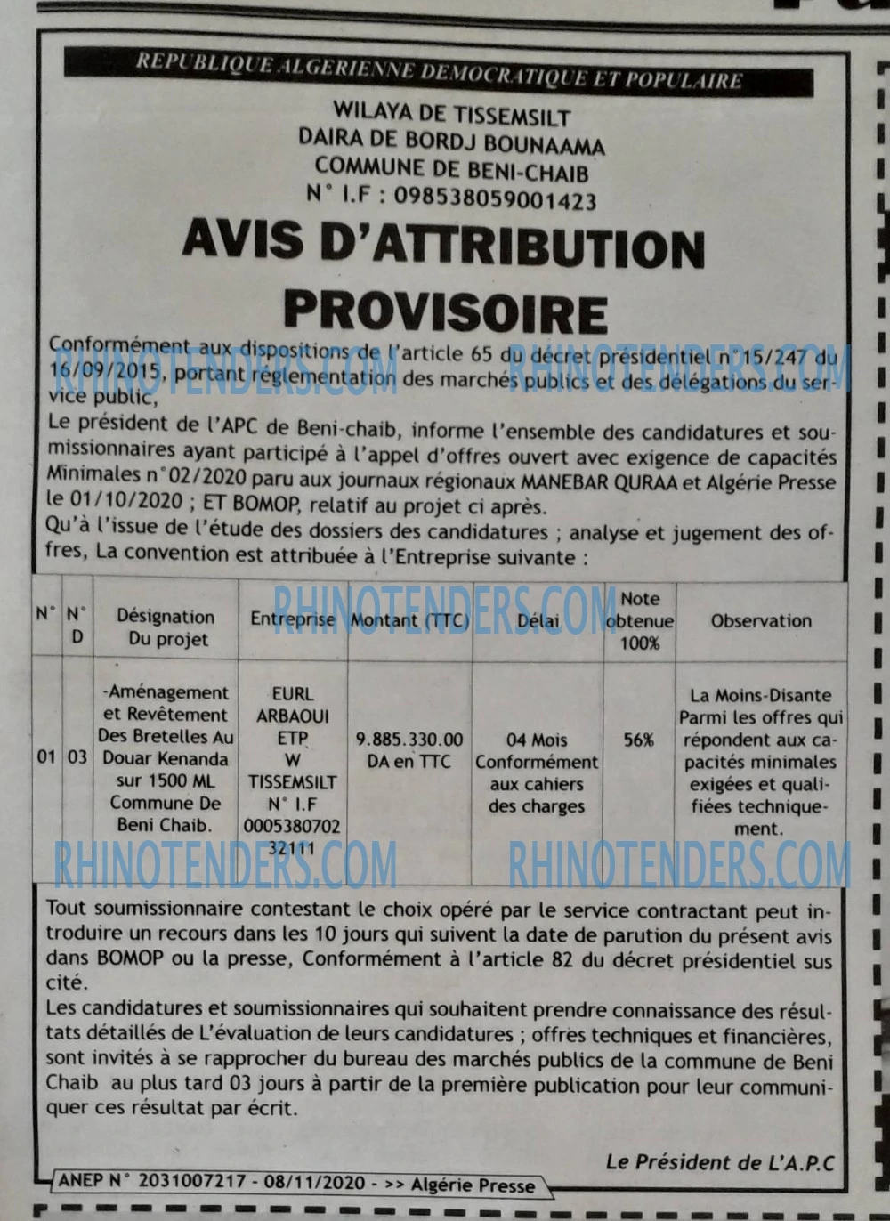 ALGERIE PRESSE