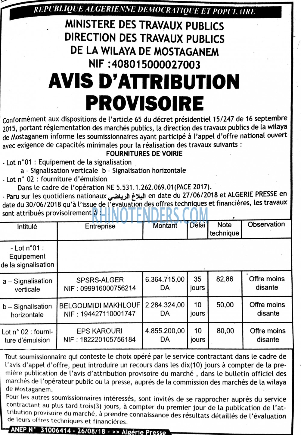 ALGERIE PRESSE