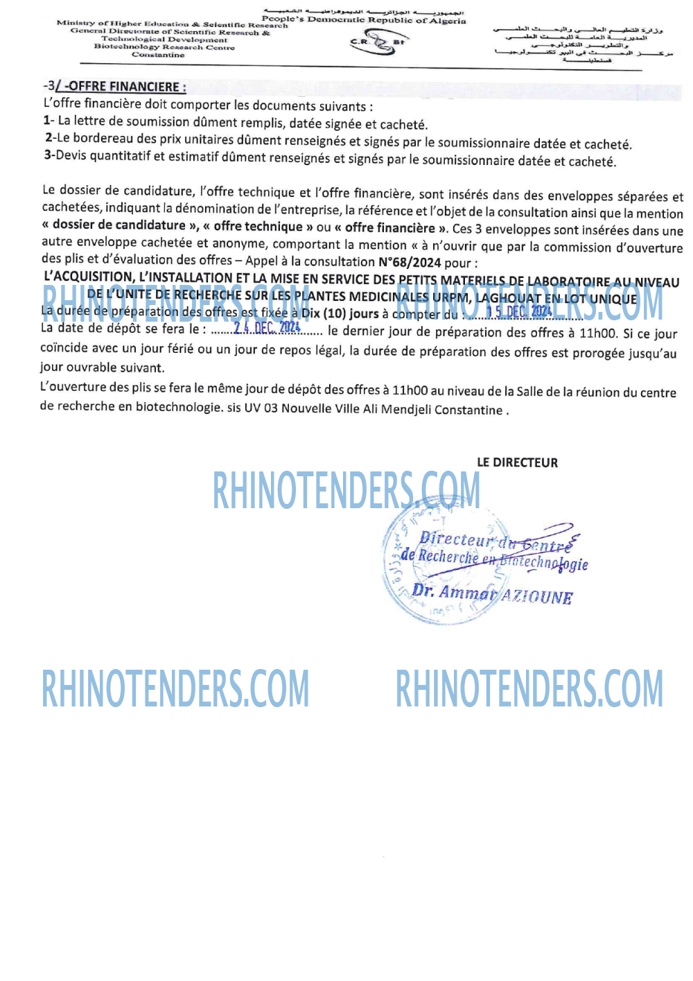Rhinotenders
