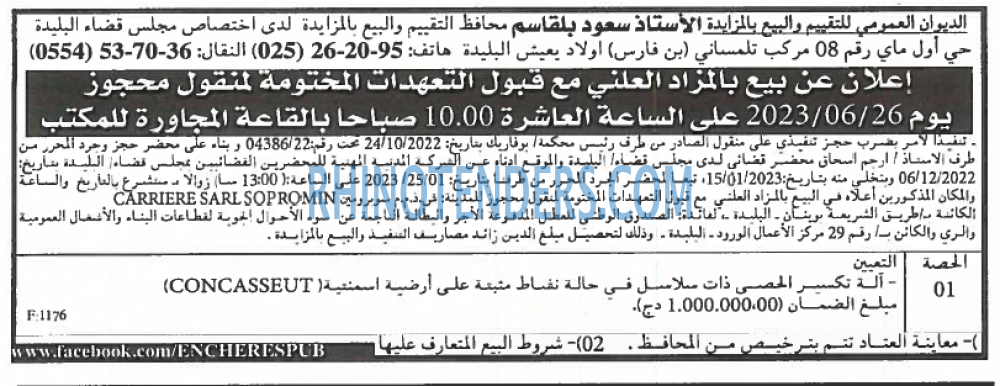 EL KHABAR