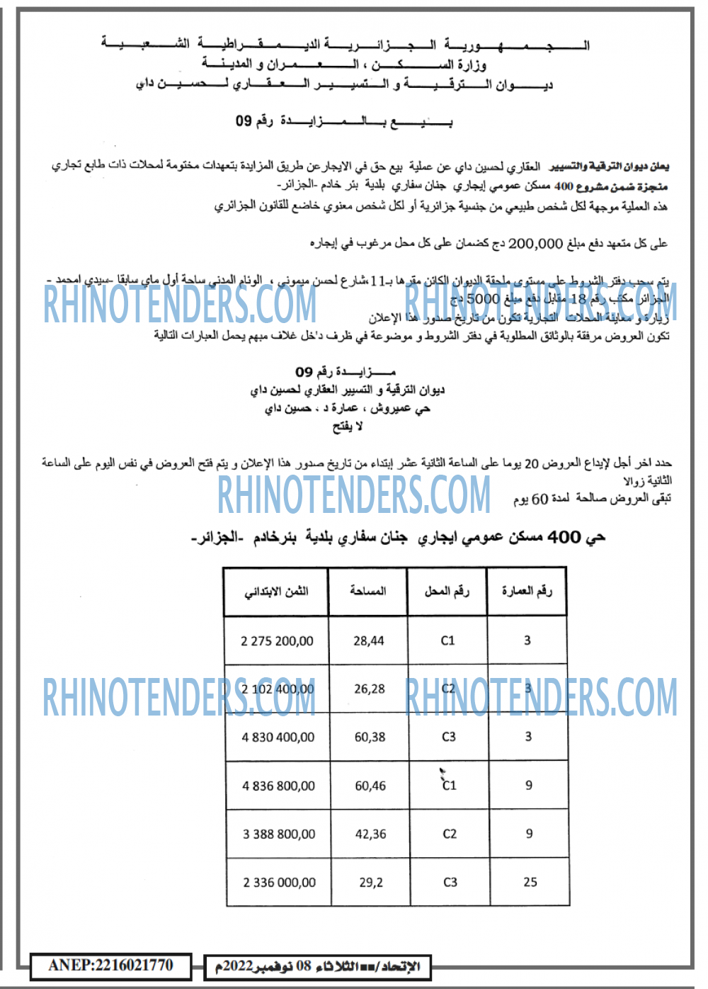 EL ITIHAD