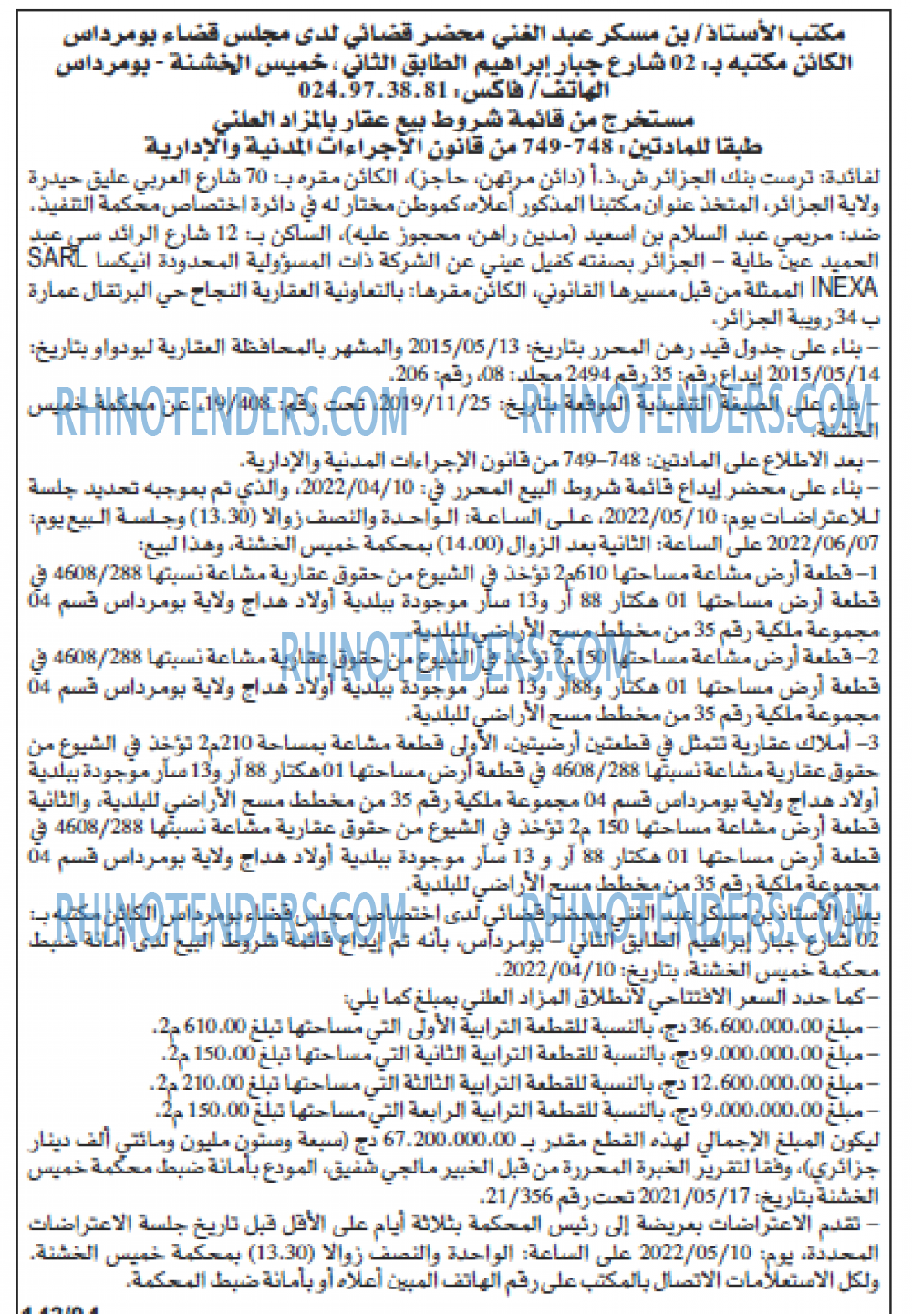 Echourouk
