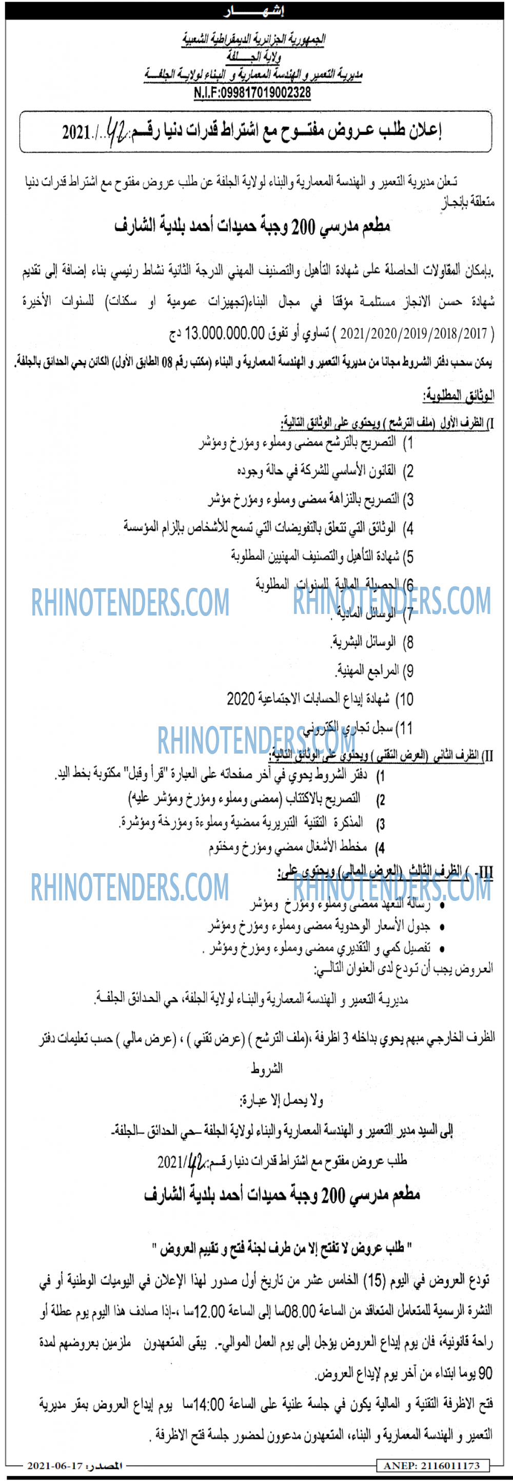 Masdar