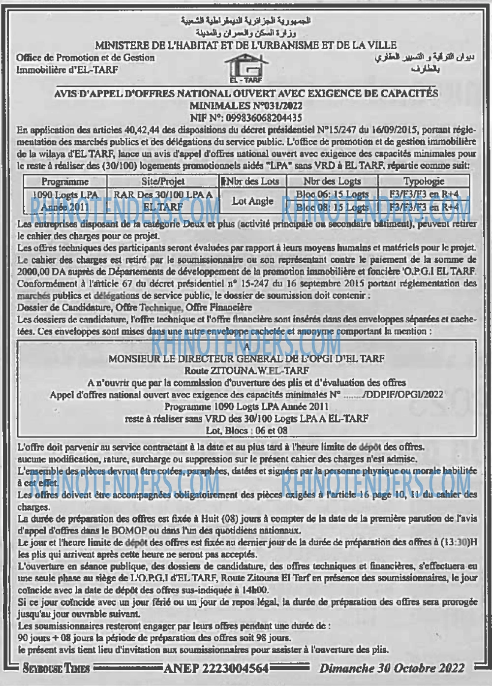 SEYBOUSSE TIMES