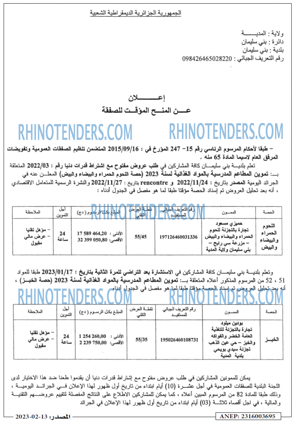 Masdar