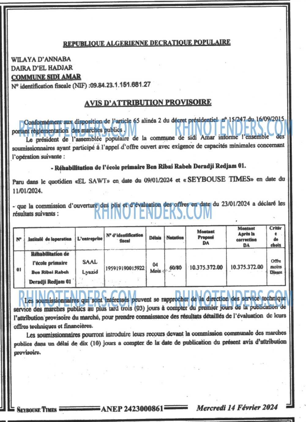 SEYBOUSSE TIMES