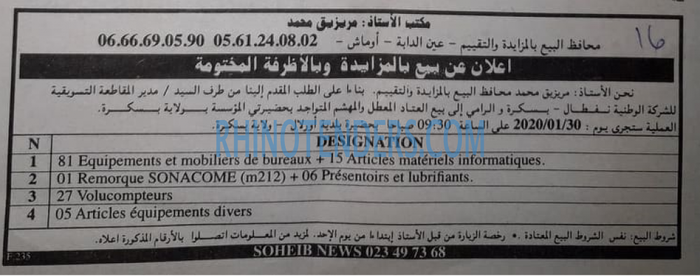 EL KHABAR
