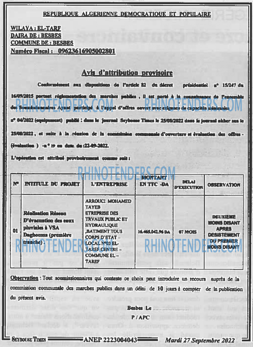 SEYBOUSSE TIMES
