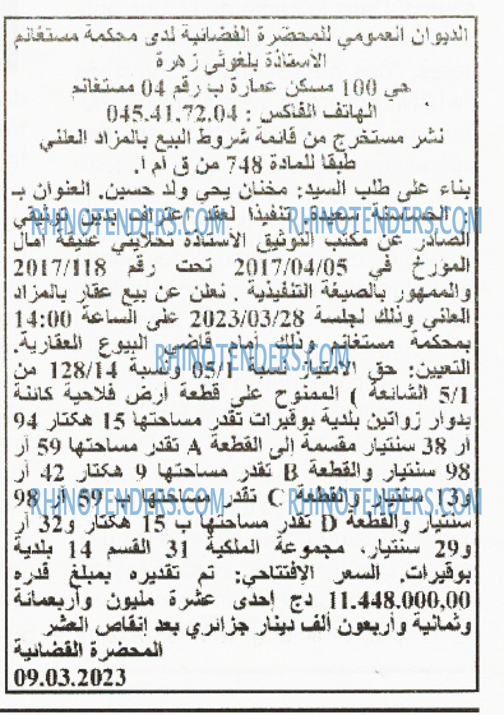 Le Carrefour d'Algérie