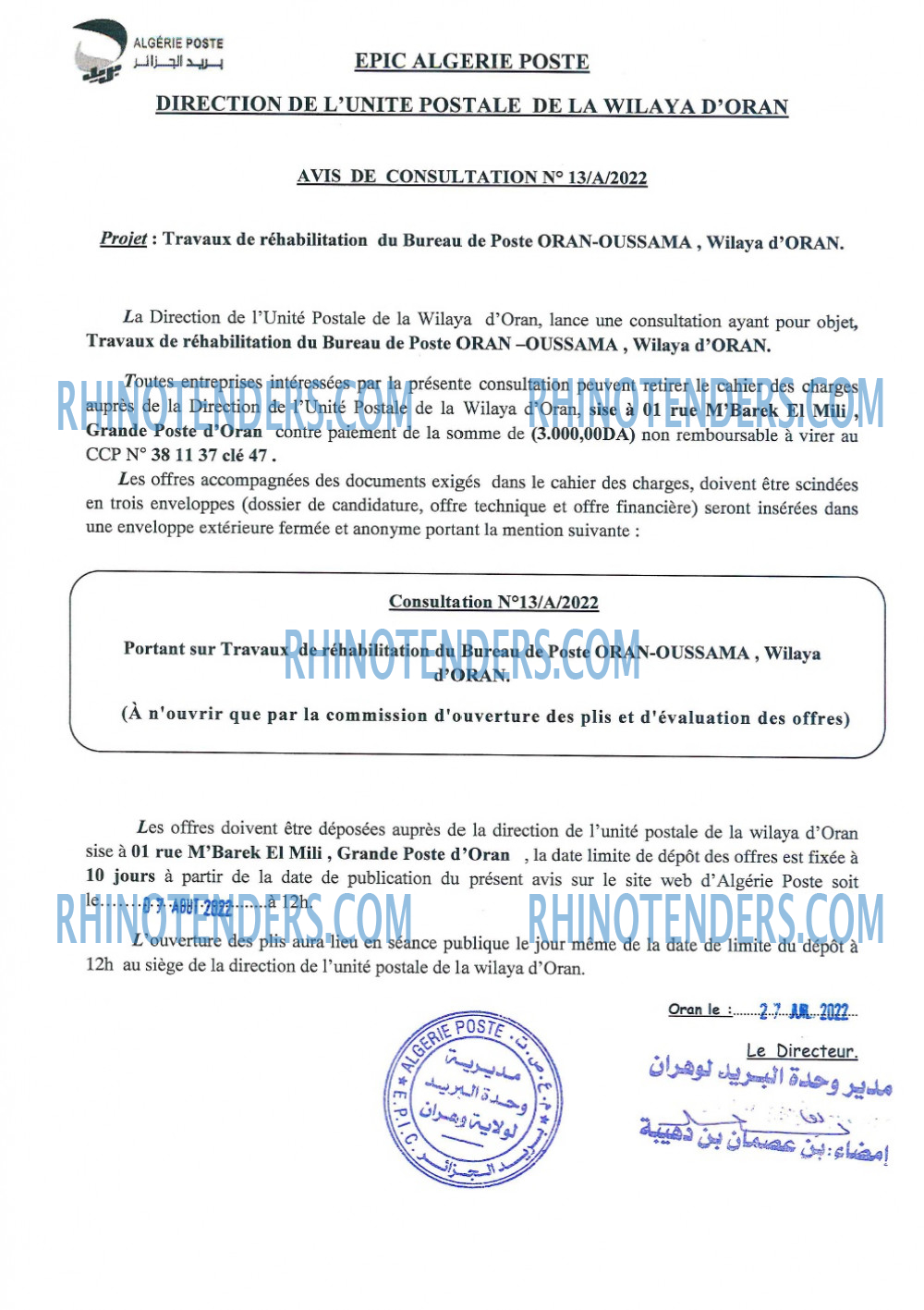 Algérie Poste