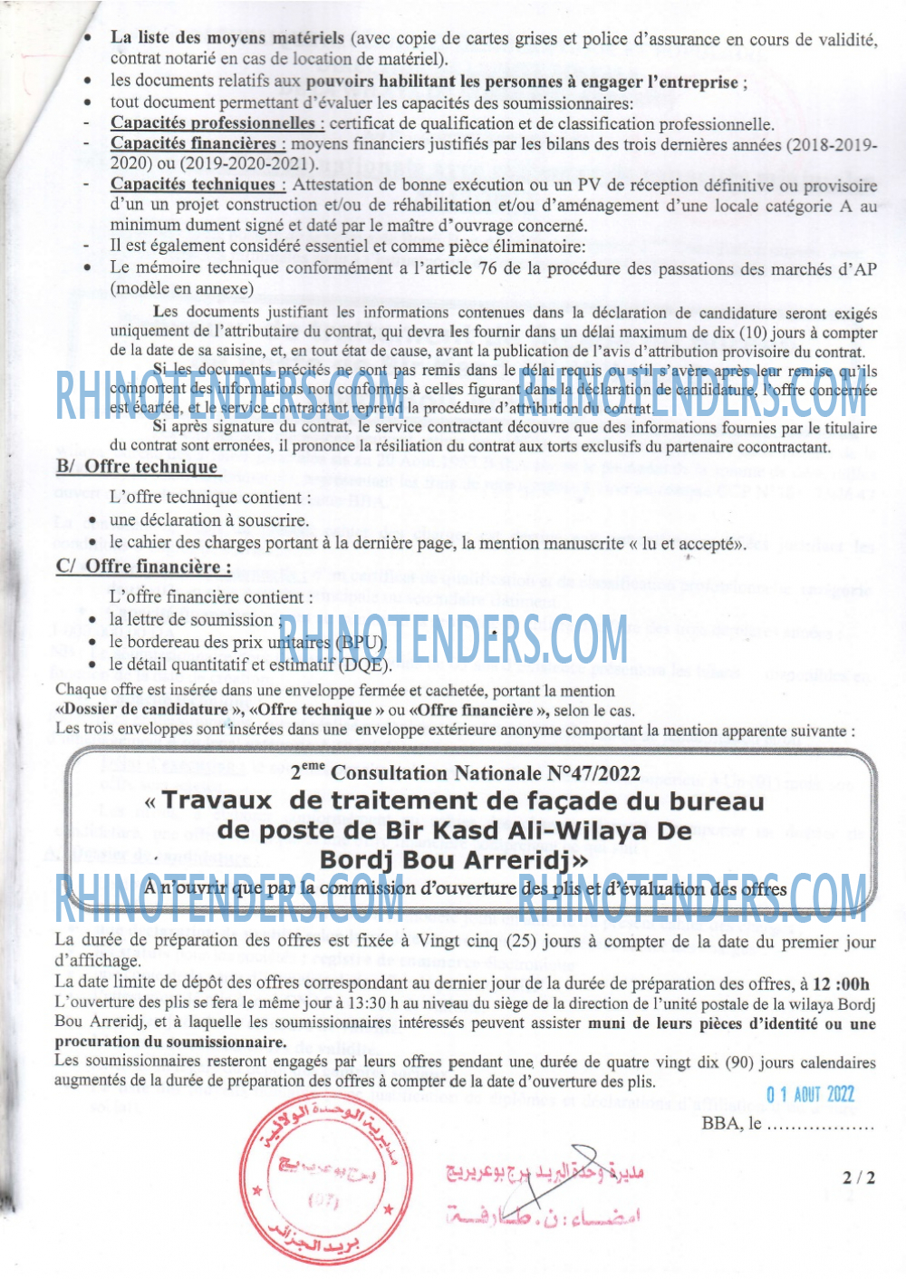 Algérie Poste