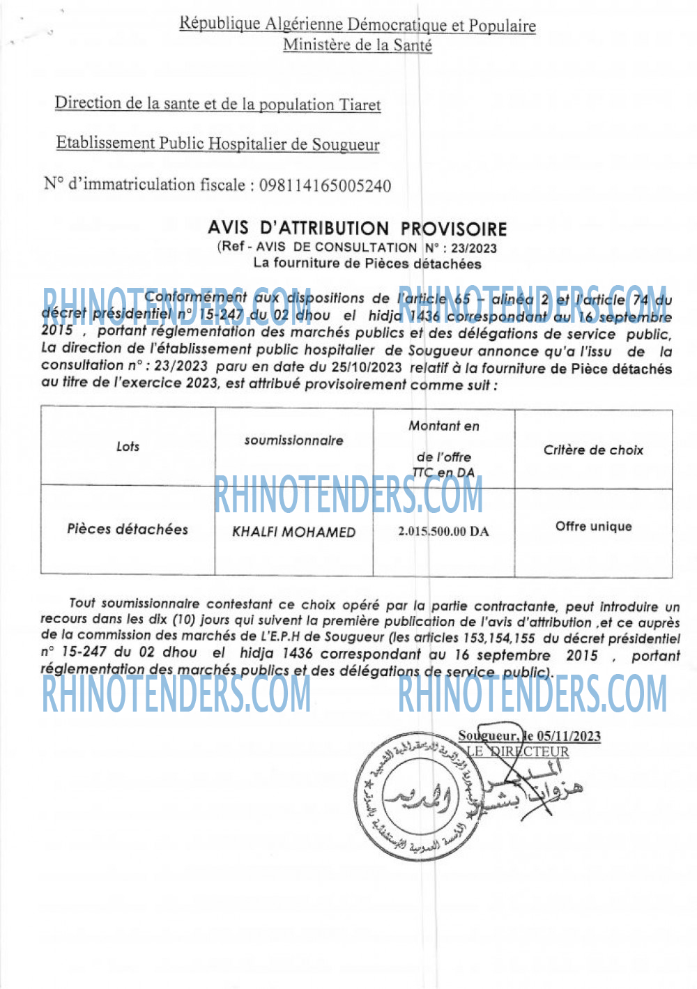 Rhinotenders