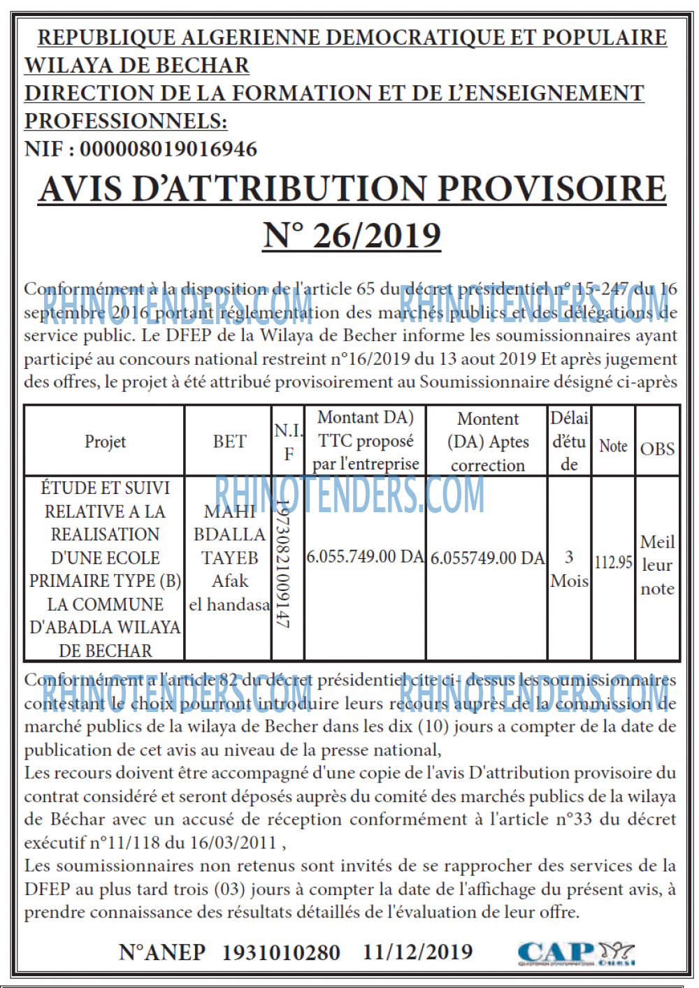 CAP OUEST