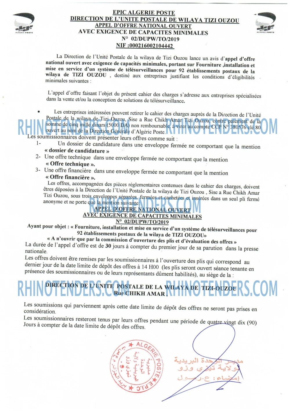 Algérie Poste