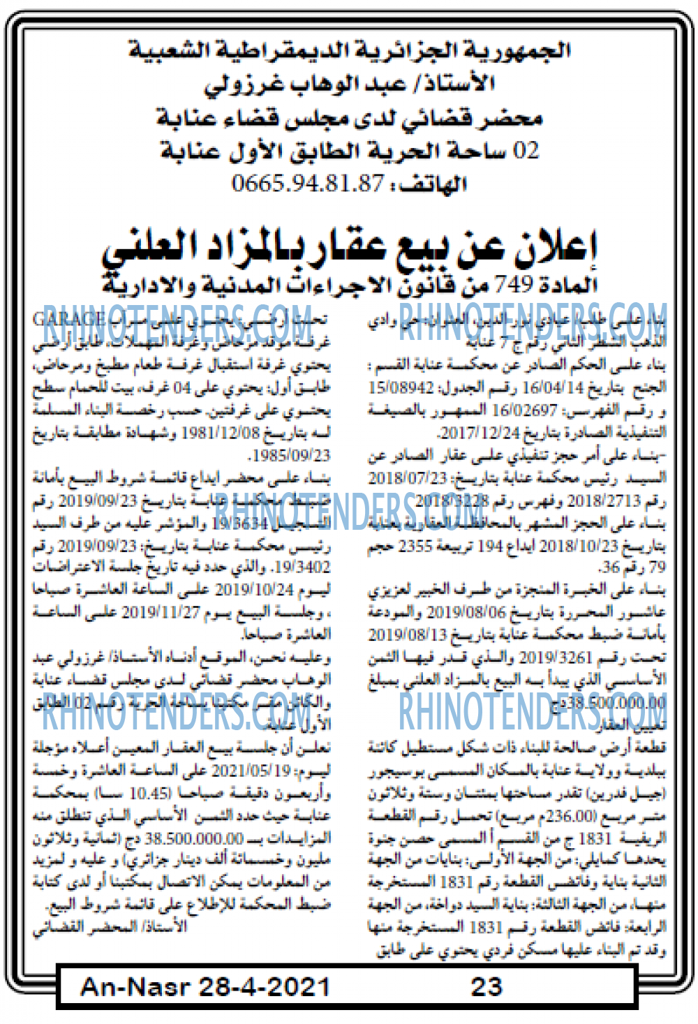 AN-NASR