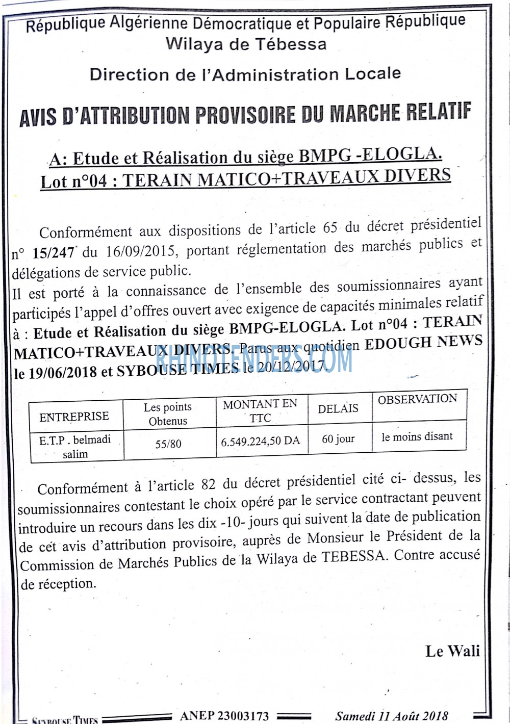 SEYBOUSSE TIMES