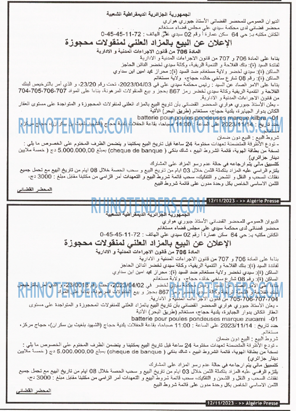ALGERIE PRESSE
