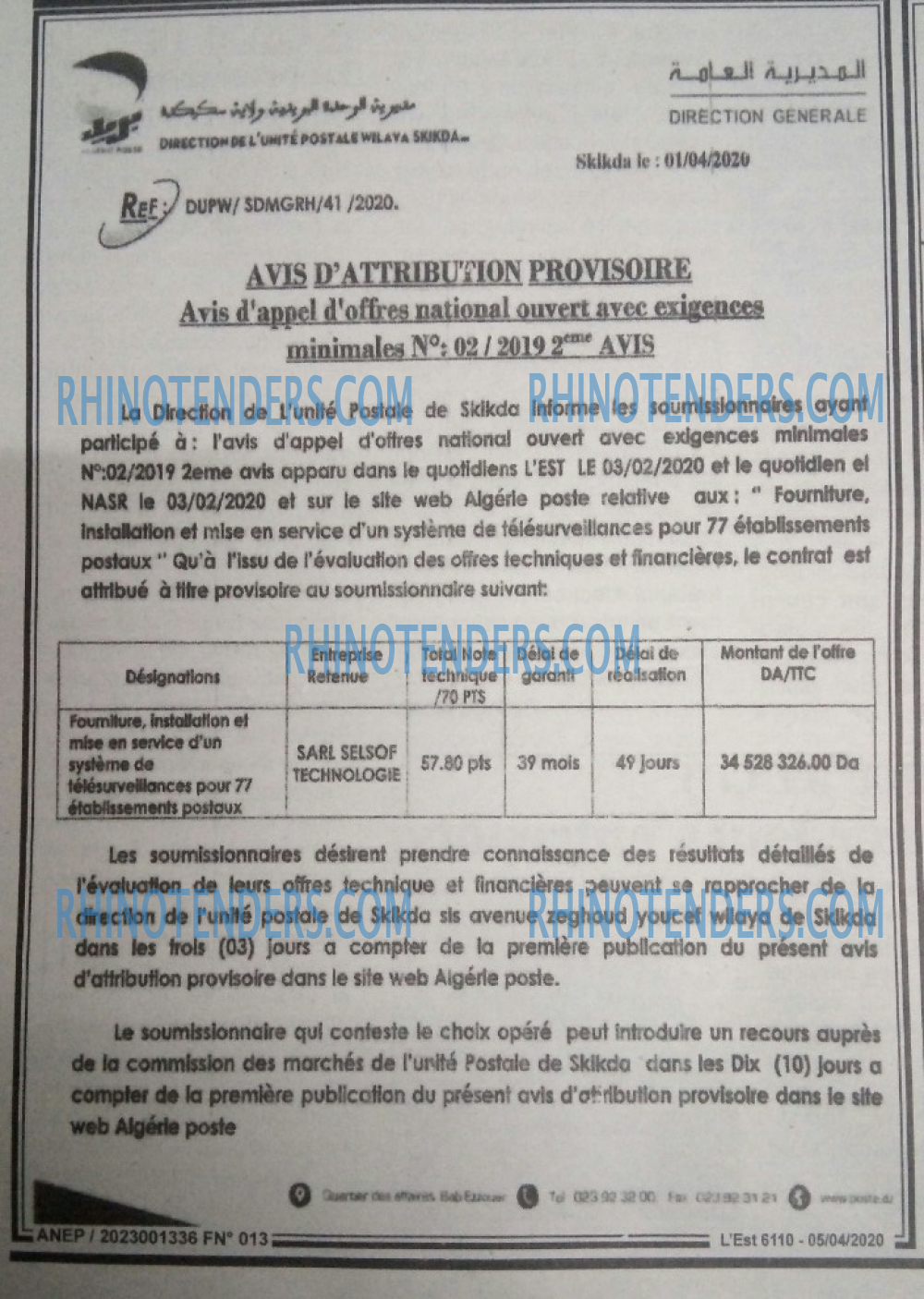 Algérie Poste