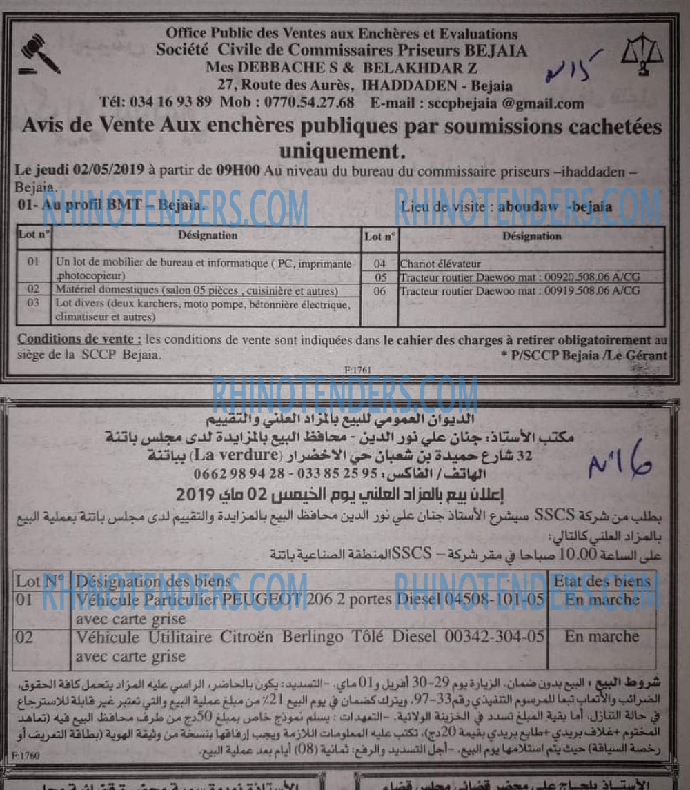 EL KHABAR