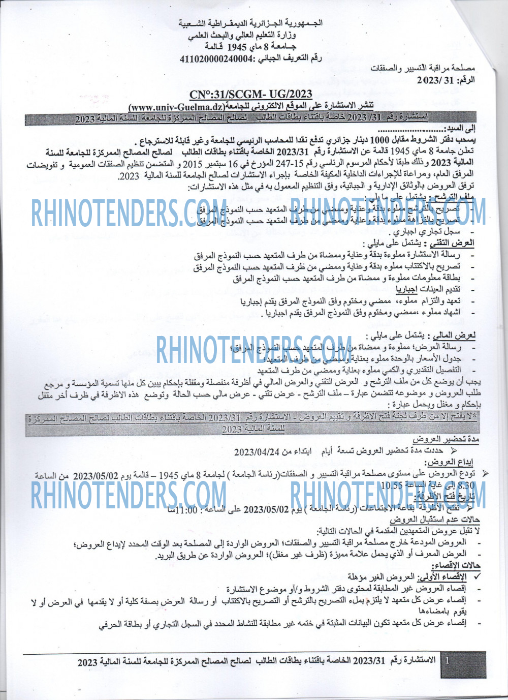 Rhinotenders