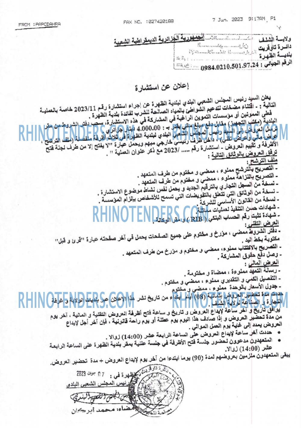 Rhinotenders