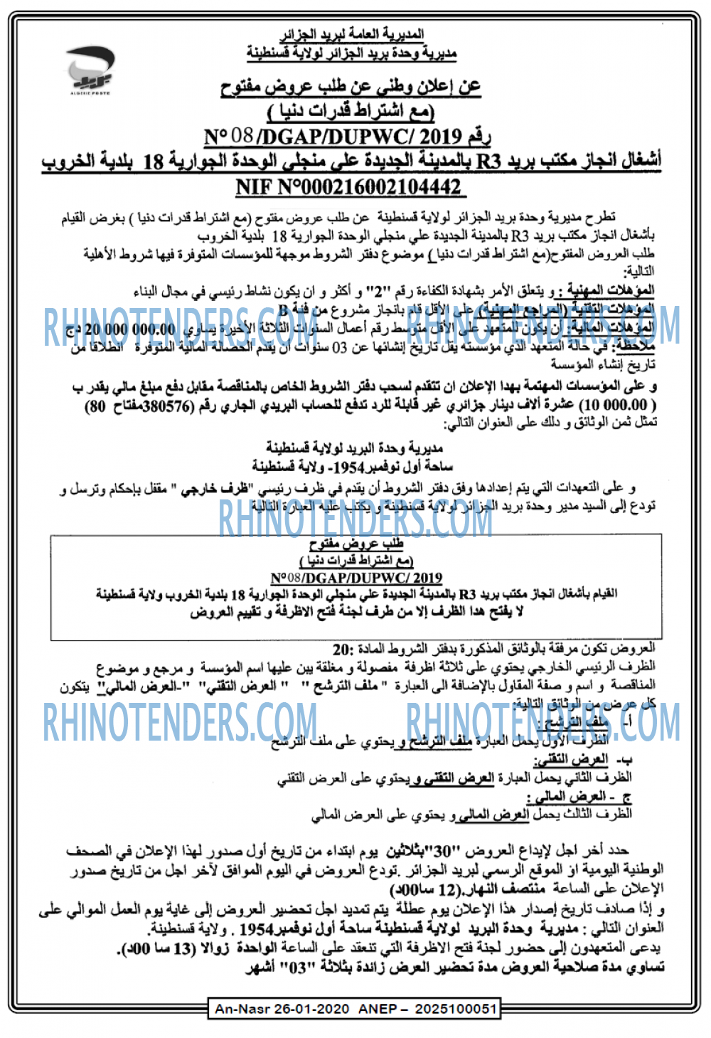 AN-NASR
