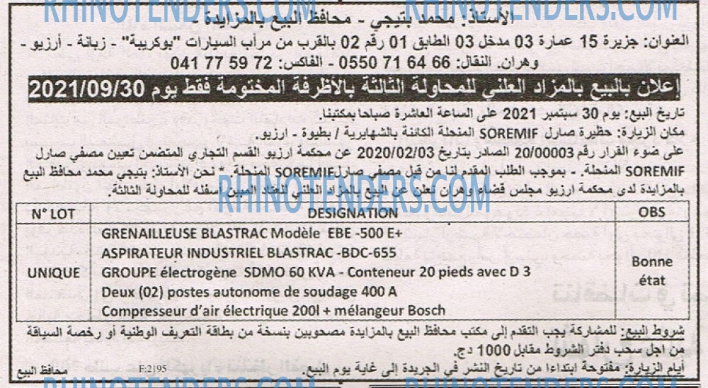EL KHABAR