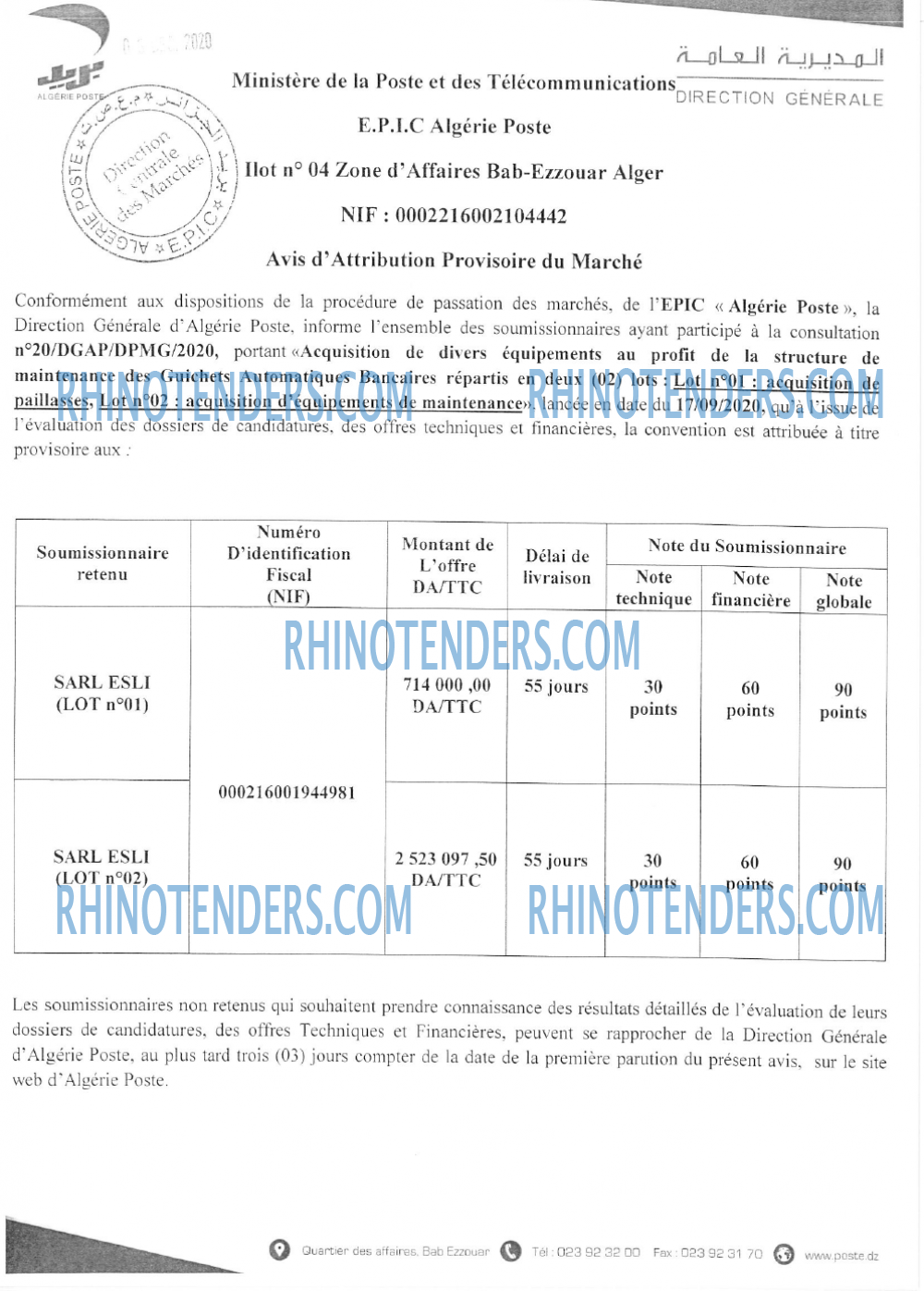 Algérie Poste