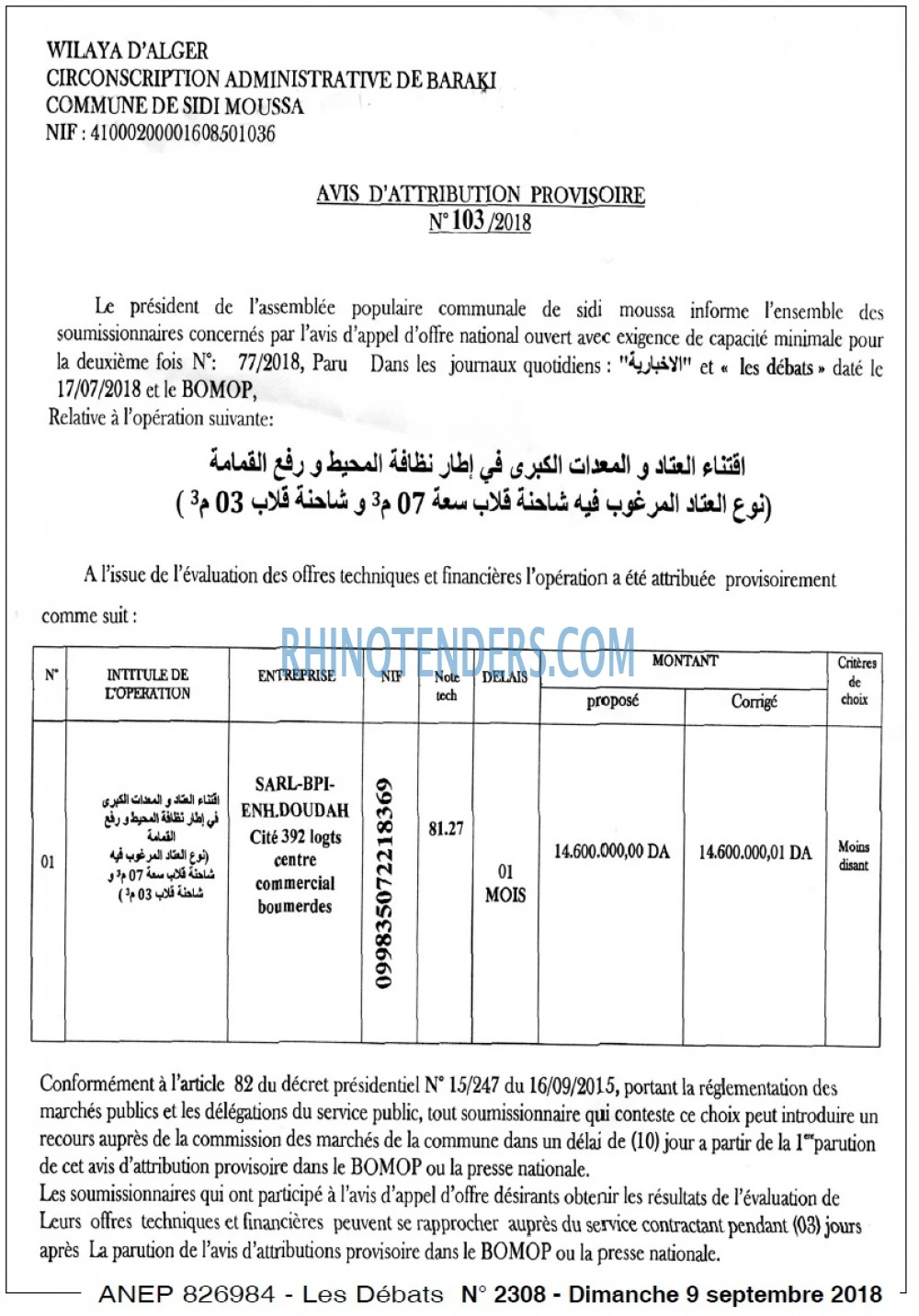 Les Debats