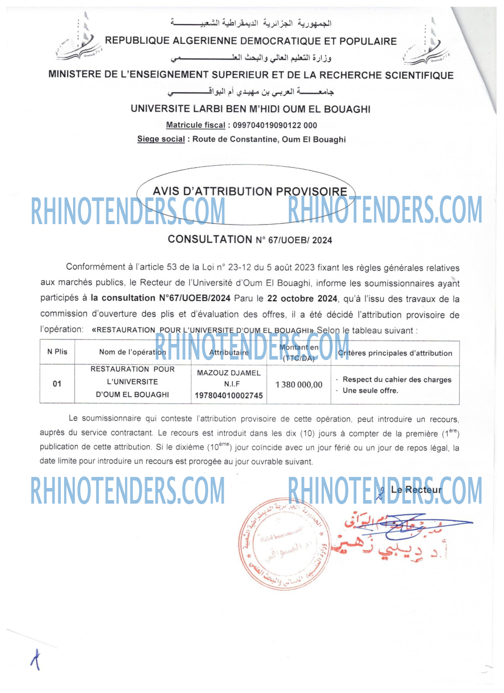 Rhinotenders