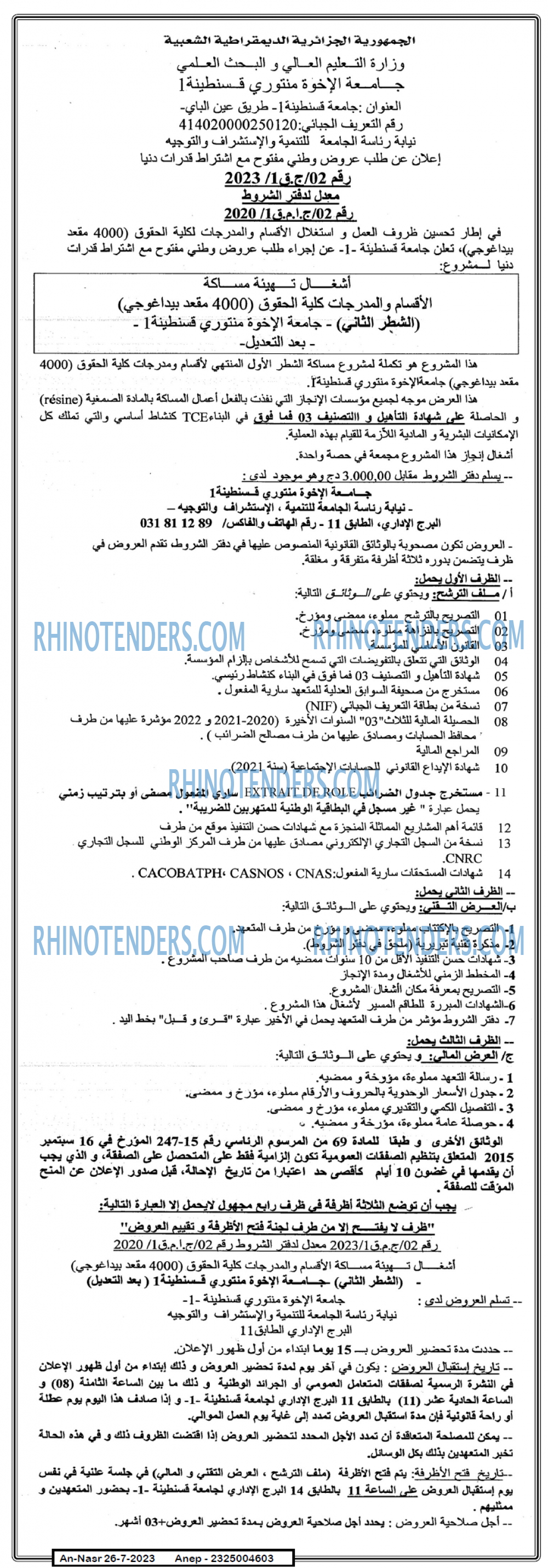 AN-NASR