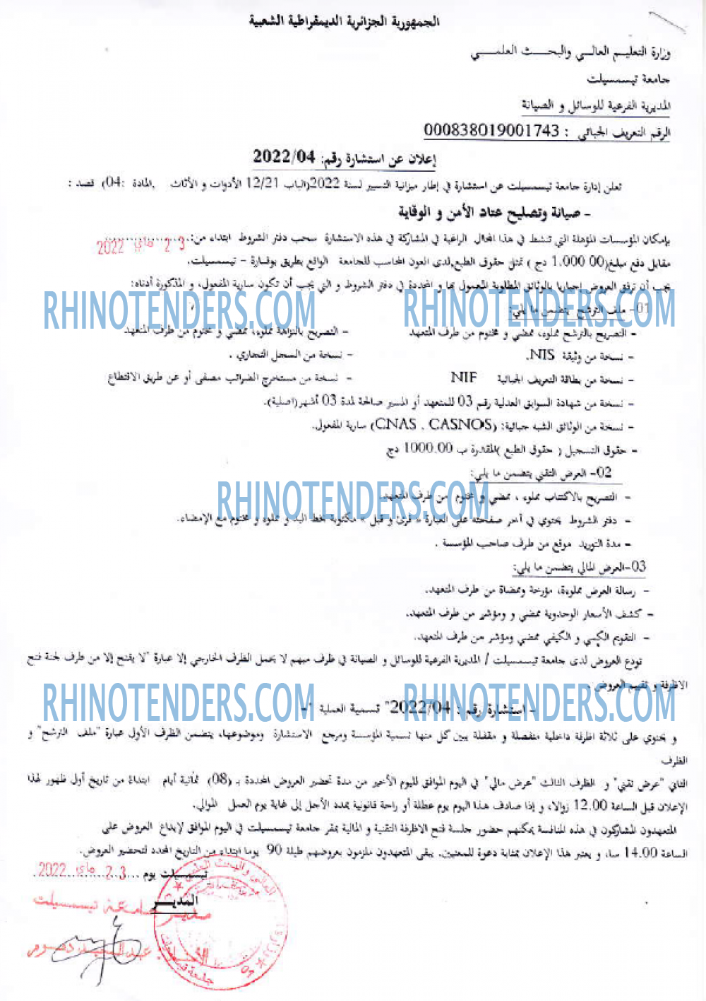 Rhinotenders