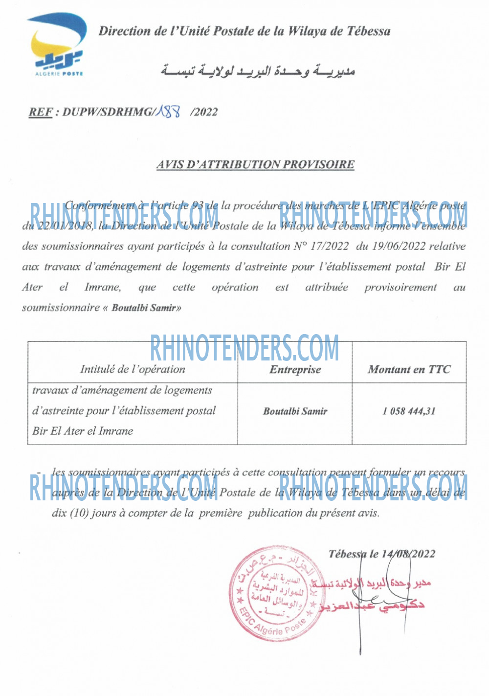 Algérie Poste