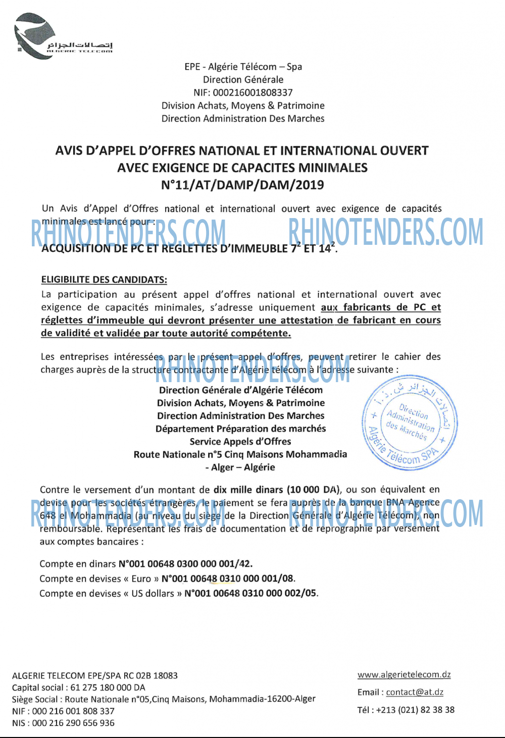Algérie Télécom