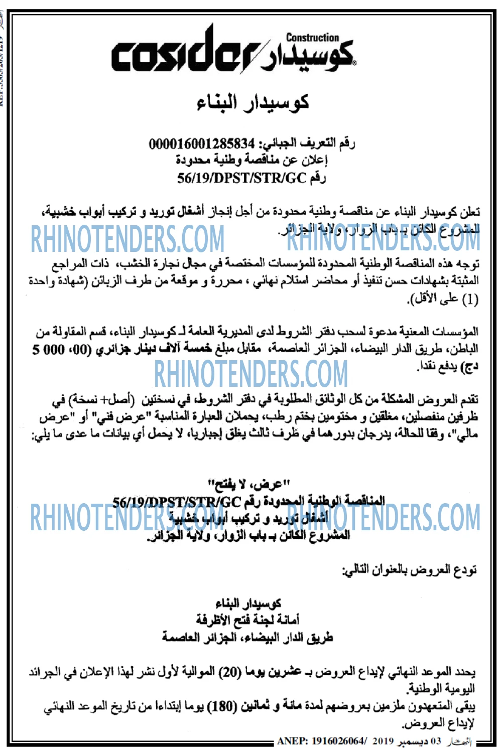 ENNAHAR