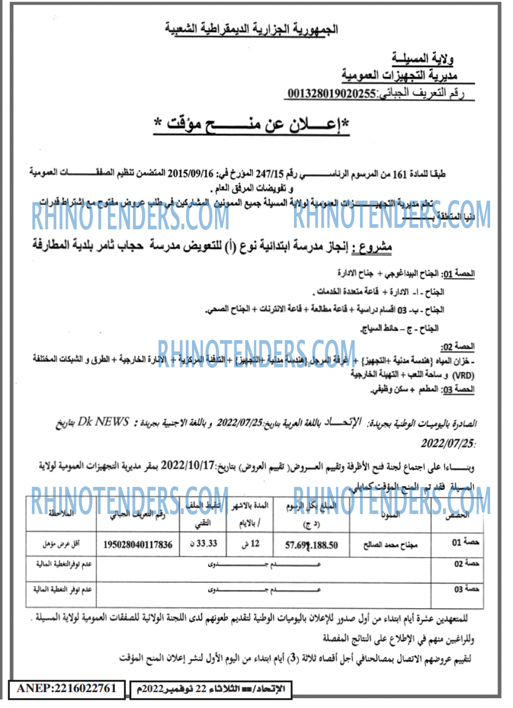 EL ITIHAD