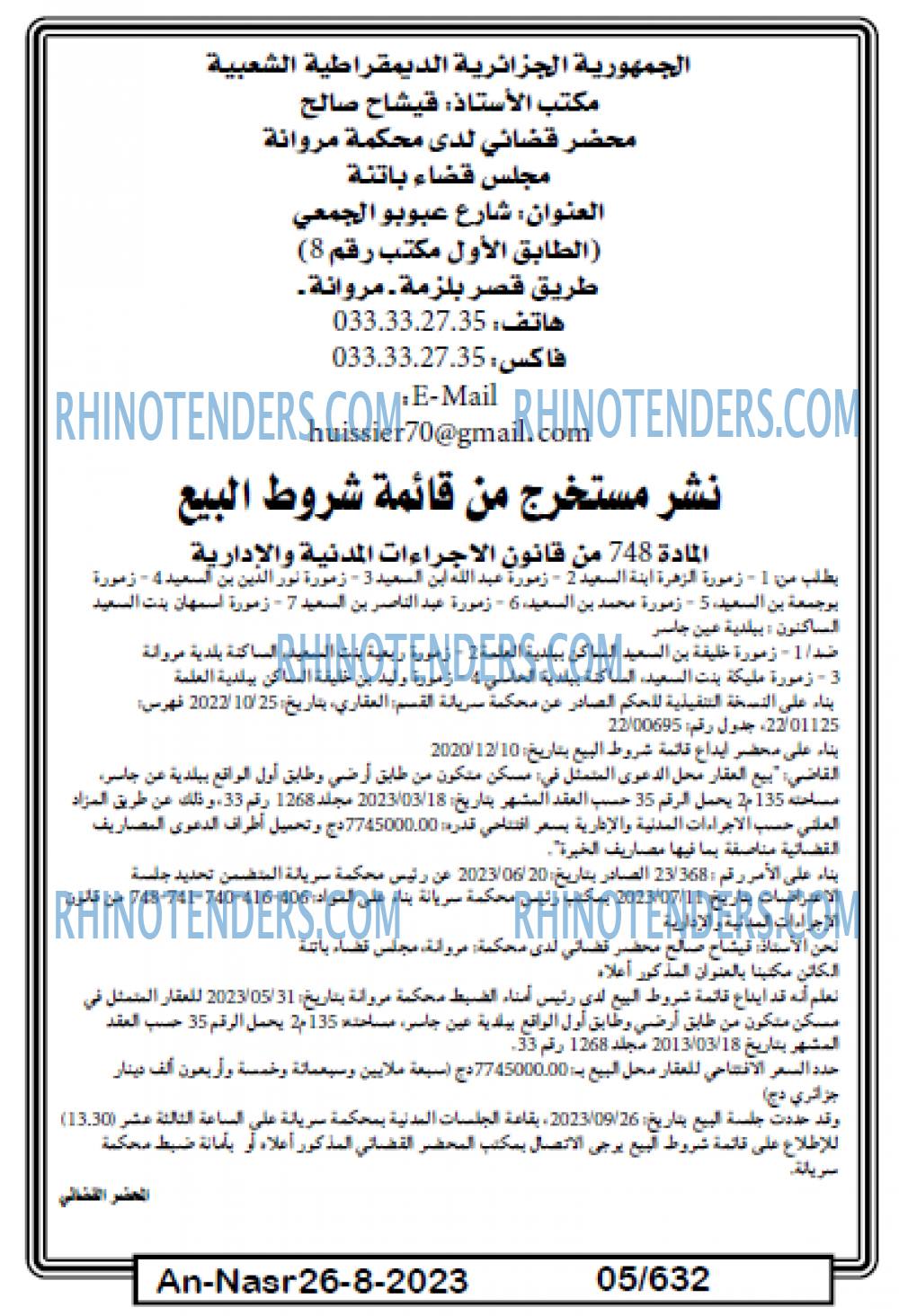 AN-NASR