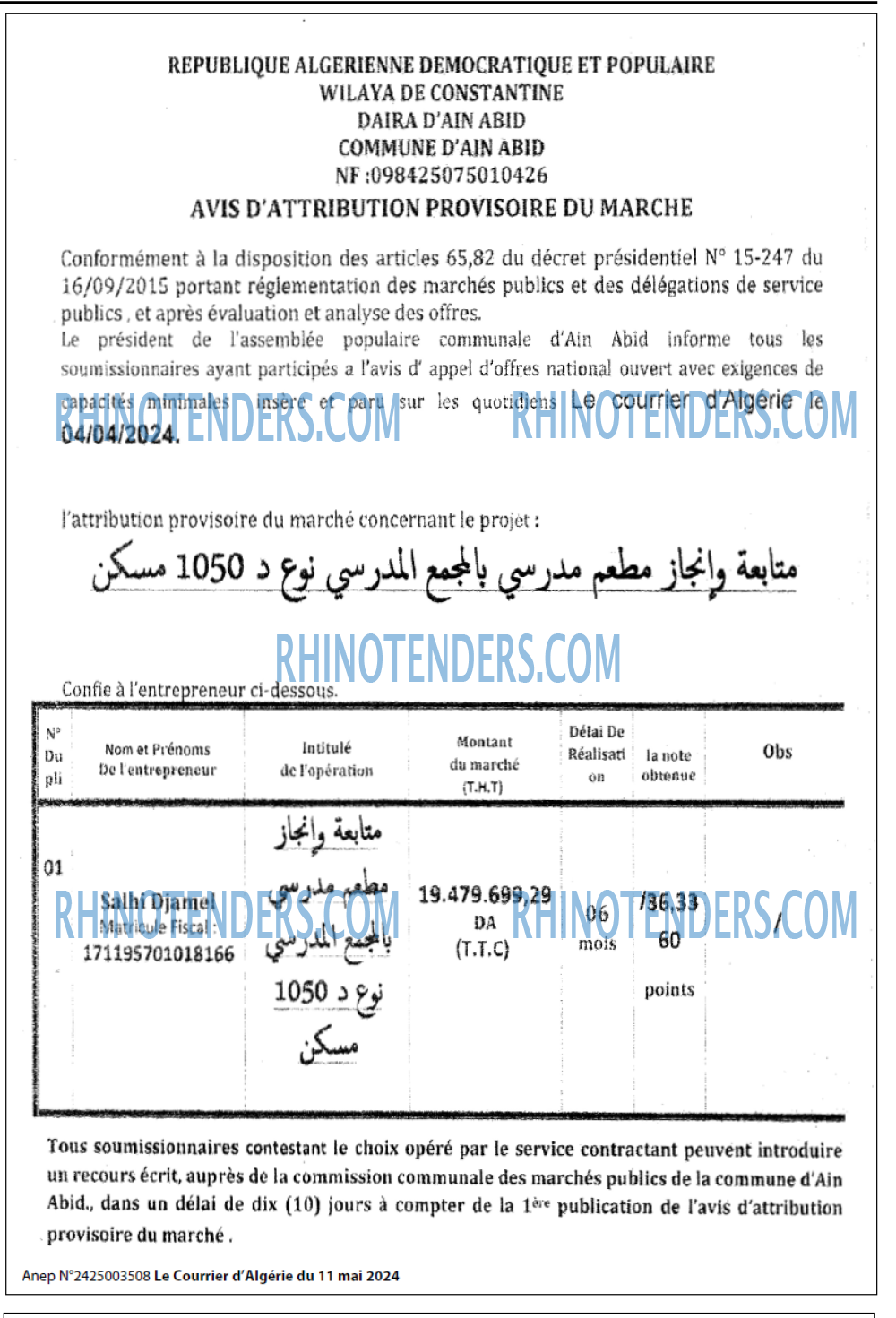 Le Courrier d'Algerie