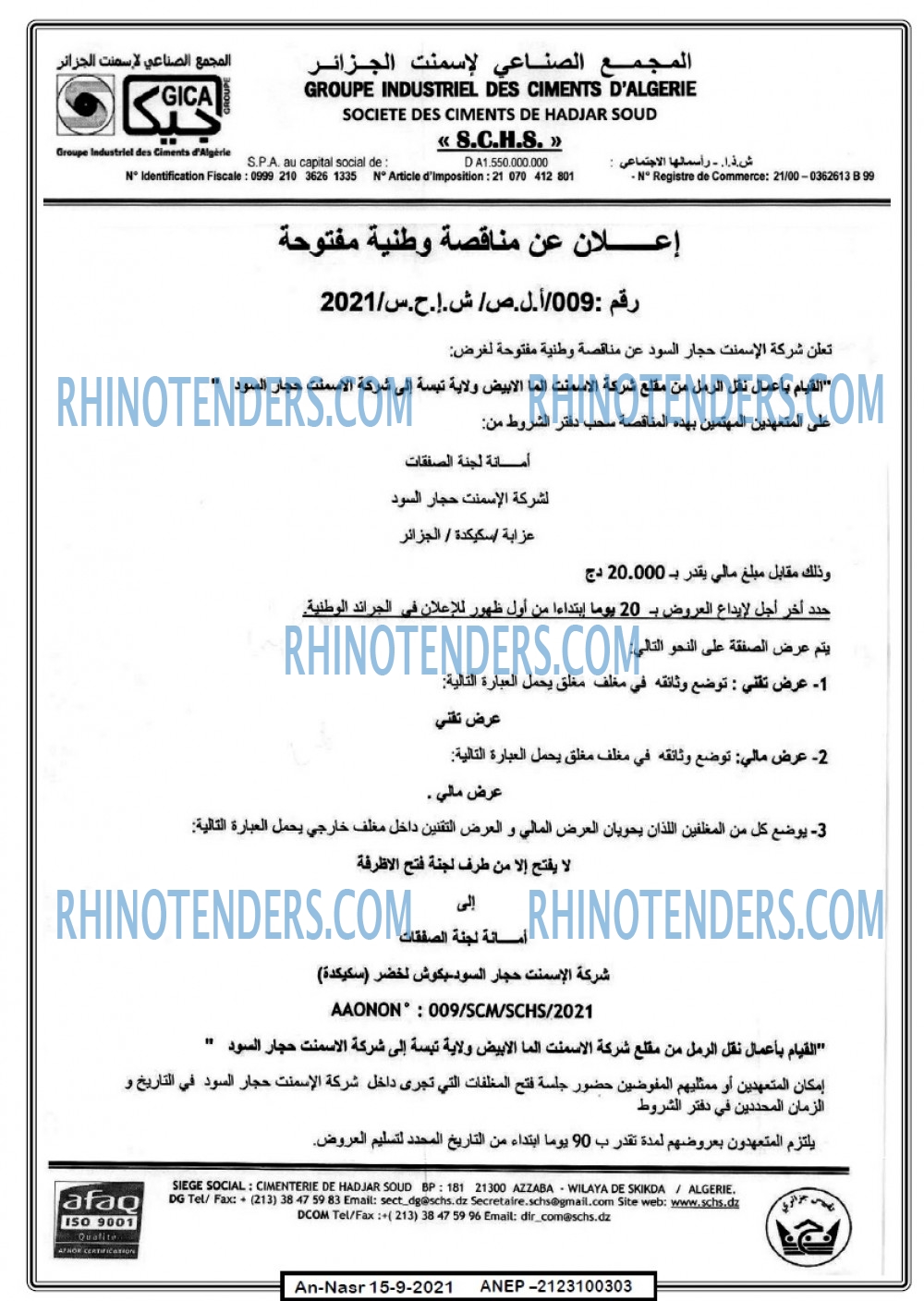 AN-NASR