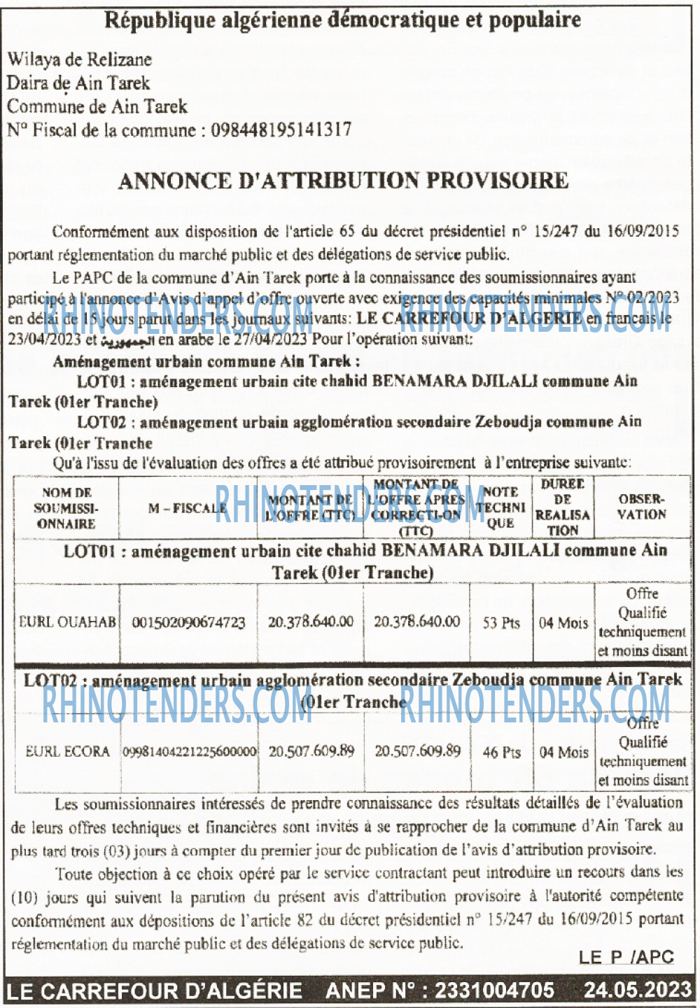 Le Carrefour d'Algérie