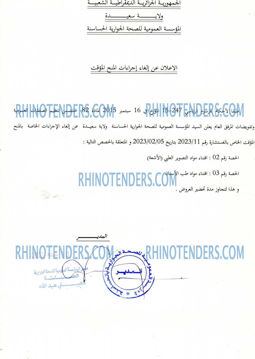 Rhinotenders