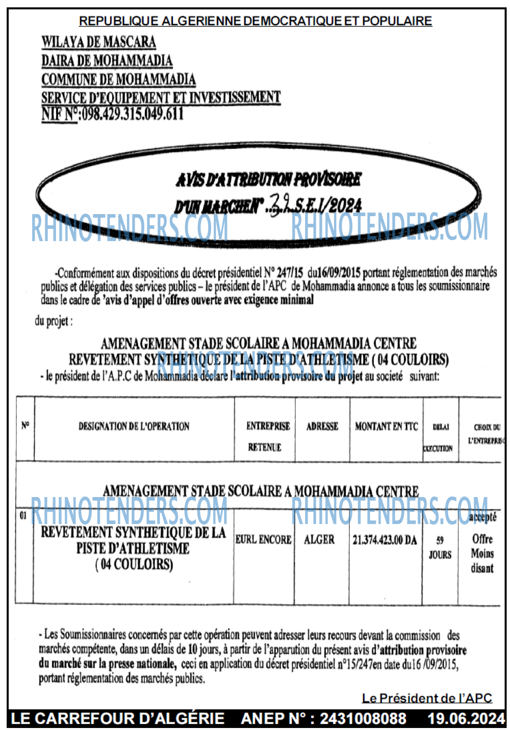 Le Carrefour d'Algérie