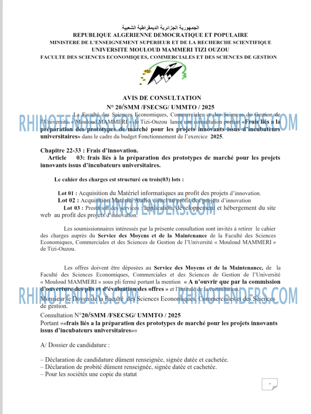 Rhinotenders