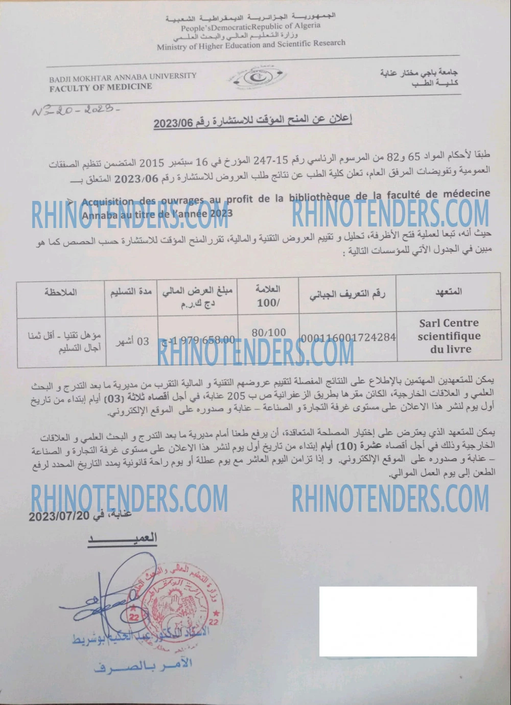 Rhinotenders