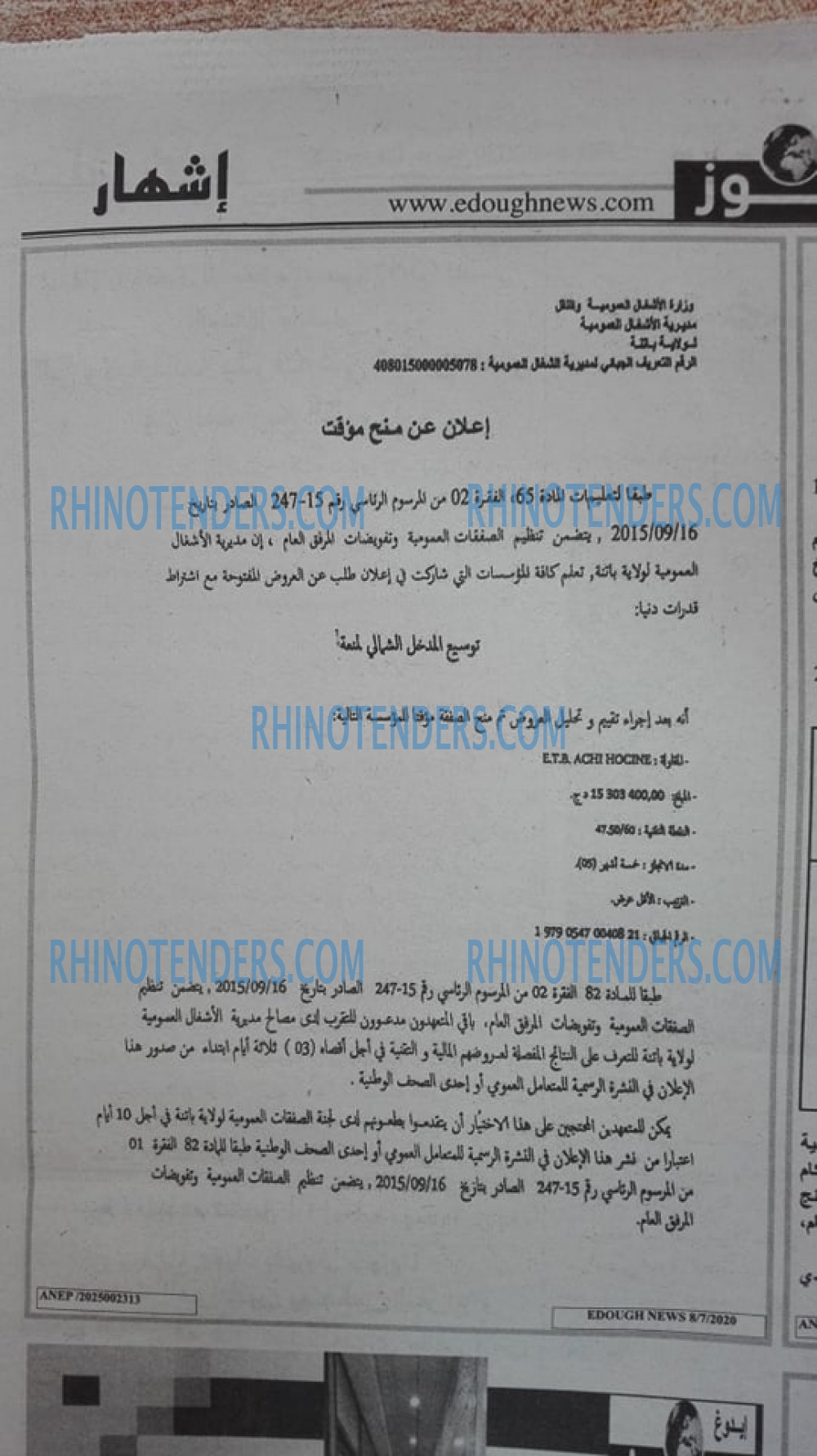 Edough News