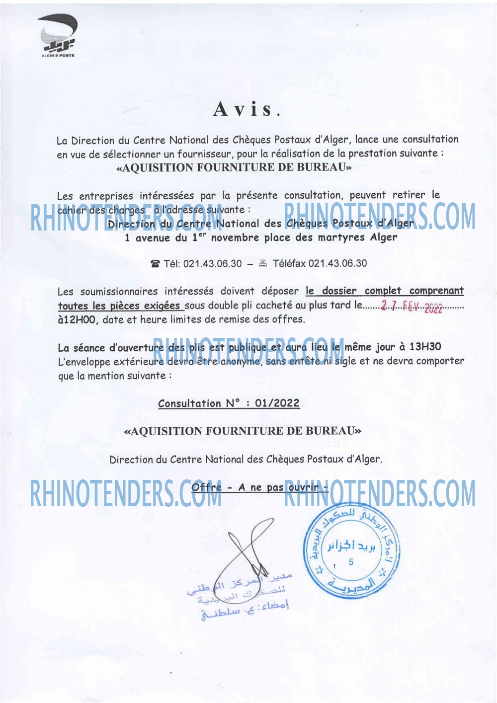 Algérie Poste